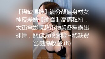 巨乳控必备！推特绝顶大奶牛女神【七夜千寻】最全露脸视图，各种揉奶紫薇诱惑，人间尤物极品炮架