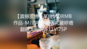 糖心出品风韵极品美娇娘up主▌小云云▌病患强奸爆艹小护士无毛嫩穴 艹死了顶到子宫了 无套内射中出