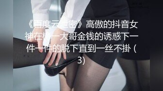 [2DF2] 90后性感翘臀美女特意穿上新买的情趣黑丝装和恋臀癖男友床战一直趴屁股上干,美女受不了说：你还要吗,换个姿势吧! -[BT种子]