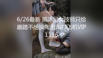 约炮台湾嗲妹