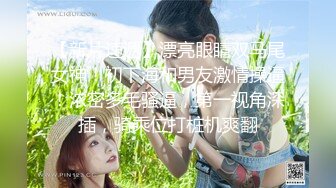 【瘦子传媒工作室】极品麻花辫小妹，性格超好甜美，喜欢被舔逼，很主动各种姿势操