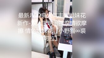 【完整版】扶醉酒的妹夫回房,长得太帅,忍不住下手了