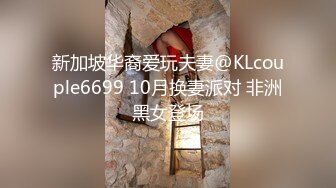 女神级别小姐姐神秘群内