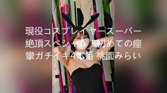 [413INSTC-299] 【乱交5P・個撮】SEX狂いの男女5人集まりハメまくる乱交パーティ キマりすぎて頭ぶっ飛び、潮吹きまくる中出しSEXの一部始終【素人・Hオイル・アルコール】