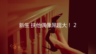 高颜值窈窕身材美少女▌泽美 ▌JK黑丝网袜敏感粉嫩的咪咪 蛋蛋不断撞击阴蒂超级水嫩粉穴