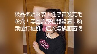 办公楼女厕全景偷拍美女前台的极品一线小嫩鲍