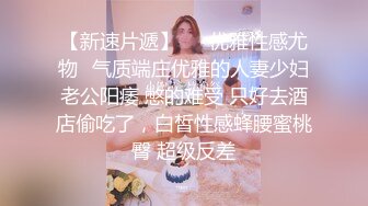 【新片速遞】  颜值不错的翘臀小美女露脸大秀直播诱惑狼友，性感好身材跟狼友互动撩骚勾搭，揉奶摸逼自慰呻吟，精彩别错过