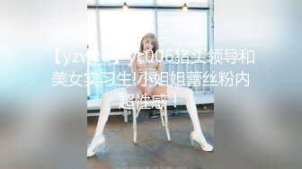 果冻传媒最新出品91CM-102《变身男女》与上司交换身体体验自己的身体美感-杨思敏