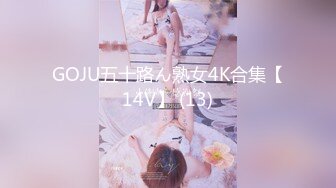 南韩版“麻豆传媒” 大尺度私拍花臂女模特