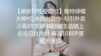 【新片速遞】   【性爱调教❤️反差女友】白嫩肌肤漂亮女友性爱实录❤️多姿势无套爆操蒙眼淫荡女友 抽插特写 完美露脸 高清720P版 