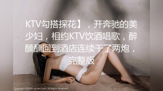 KTV拖男主裤子真刺激