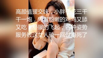 酒吧外搭讪正妹美容师2