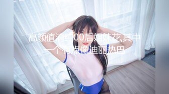 与女友激情4