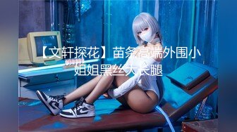 星空无限XKXB-8015 王拉拉升职记2-小同事逼迫 王姐姐逼破-辰悦