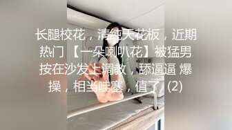 刺激，丰满人妻被按着头深喉毒龙爆操，再后入啪啪