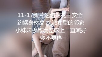 极品乖乖女被纹身小哥各种玩弄，亲着小嘴抠着逼，吃奶舔逼口交大鸡巴吸蛋蛋，无套爆草浪叫不止高潮不断刺激