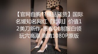 【震撼福利OF私拍外流】▶▶泰国爆火网红女神❤️janeja81❤️ 颜值与身材俱佳〈第三彈〉