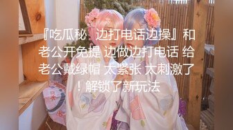 ✿超美颜值极品性感女神『黑纱』挑战一下穿着情趣拿外卖，小哥仓皇失措逃跑的样子有点可爱~人前露出超刺激