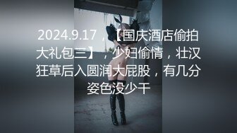 蜜桃影像PM066蜜桃成熟时二部曲终究沦为教授的性奴