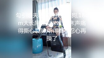 跟踪大屁股少妇如厕，没想到她在自慰