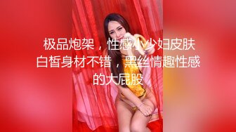 找个单男操老婆的蜜桃臀