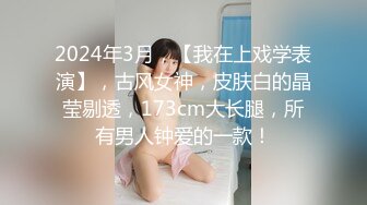 极品翘臀美乳网红小美女小鸟浆