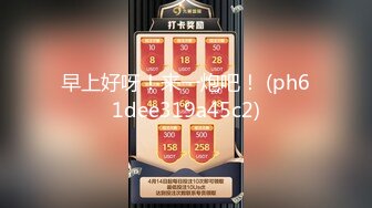 [210AKO-476] MACO 2発目