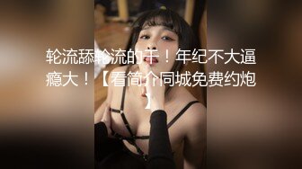 麻豆传媒&amp;兔子先生联合出品之街边搭讪兼职巨乳人妻带回酒店无套爆操内射-宫泽蓝