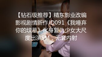 精东影业JD103街边搭讪