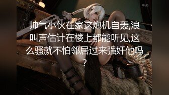 STP24793 【国产AV荣耀??推荐】蜜桃传媒精品新作PMC044《叫鸡叫到表姐》乱伦带姐上岸 解救落难骚逼 VIP2209