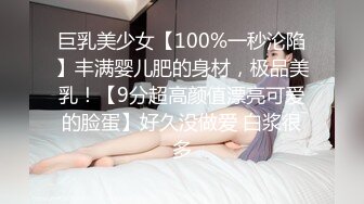 高级桑拿会所美女脱衣舞 口交女上摩擦鸡巴做爱 超爽