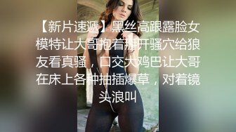 性感短裙美女和网友吃饭后到会所包厢等按摩技师时按耐不出掀开短裙啪啪,搞完后又到酒店继续操,床都干歪了!