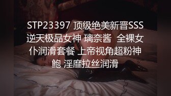 STP27722 ED Mosaic 美女员工欧比短短5分钟让小伙连射两发已经受不了了 VIP0600