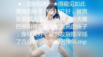 商场女厕极限特写镜头偸拍络绎不绝少女少妇方便~菊花美鲍近在咫尺有极品大阴唇 (10)