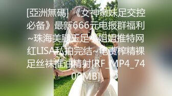 【91约妹达人】21.10.20 未流出，勾搭良家，一个嫩妹一个少妇还要3P