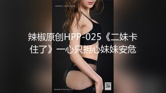 STP24087 【钻石级推荐】最新乌鸦传媒国产AV爆乳新作-《叔叔与嫂子的网红梦》强操爆乳美女 骑乘高潮