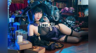 【天美传媒】赵公子探花-双马尾学妹被大屌无套爆插