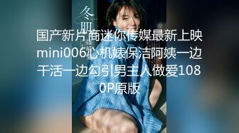 10-16加钱哥 探花约啪精神小妹，把大姨妈干出来了，真狠啊