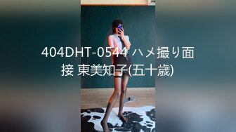 【绿帽淫妻❤️性爱狂】最新OF博主『BUBU91』淫妻自拍 绿帽狂看着老婆被单男操在一旁手冲