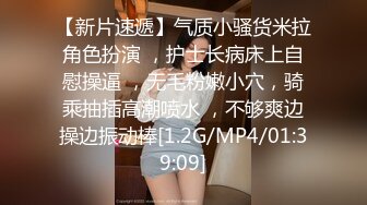 星空传媒XK8036  侄女被骗下海拍片叔叔亲自开苞-麦小兜