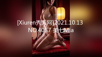 [Xiuren秀人网]2021.10.13 NO.4057 美七Mia