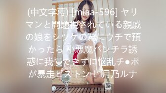 SONE-407 巨乳女同學愛打炮廁所圖書館舔肉棒要人插到爽還...(AI破壞版)