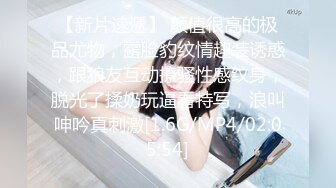 《极品女神❤️反差泄密》OnlyFans顶级翘臀无毛粉笔浪漫主义美女【阿芙罗狄蒂】私拍，各种户外露出野战啪啪极骚无水印原版