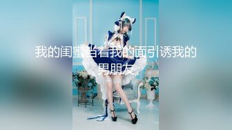 392_(探花)20230811_瘦猴先生探花