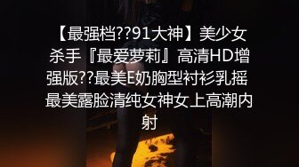 房东姐姐说想减房租就得把她干到高潮，无套狂操啪啪