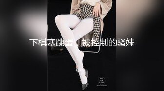 顶级女神泄密！《男人装》极品巨乳超模【梦儿】超大尺度无水印私拍订制原版