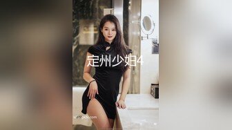 贞操带之女23