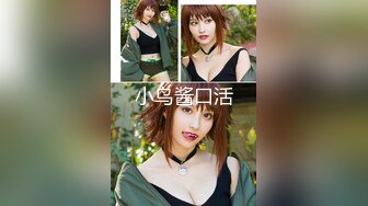 【XK-8124】《拉拉游戏-掰直女同只需要一根大鸡鸡》