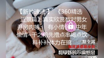 【Stripchat】高颜值双马尾混血亚裔纹身女主播「H0A」为了刺激屄里塞两个跳蛋自慰