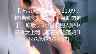 12/21最新 主人的专属萝莉玩物华丽婚纱狂刺嫩穴爆浆极射VIP1196